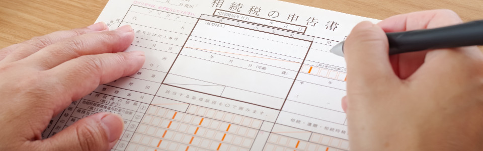 【市川市】相続税申告の必要書類と申告手続きの注意点